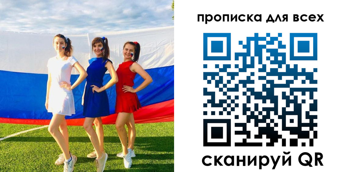 временная регистрация в квартире в Вологде