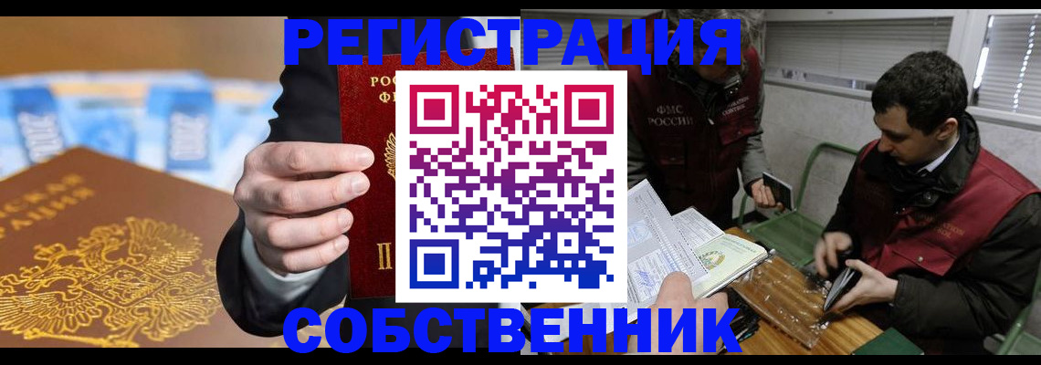 регистрация для дет. сада в Вологде